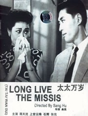 满天星在线观看完整免费高清原声
