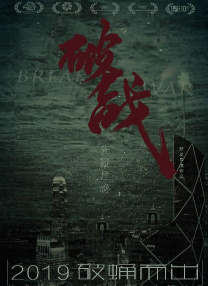 善良的弟妹